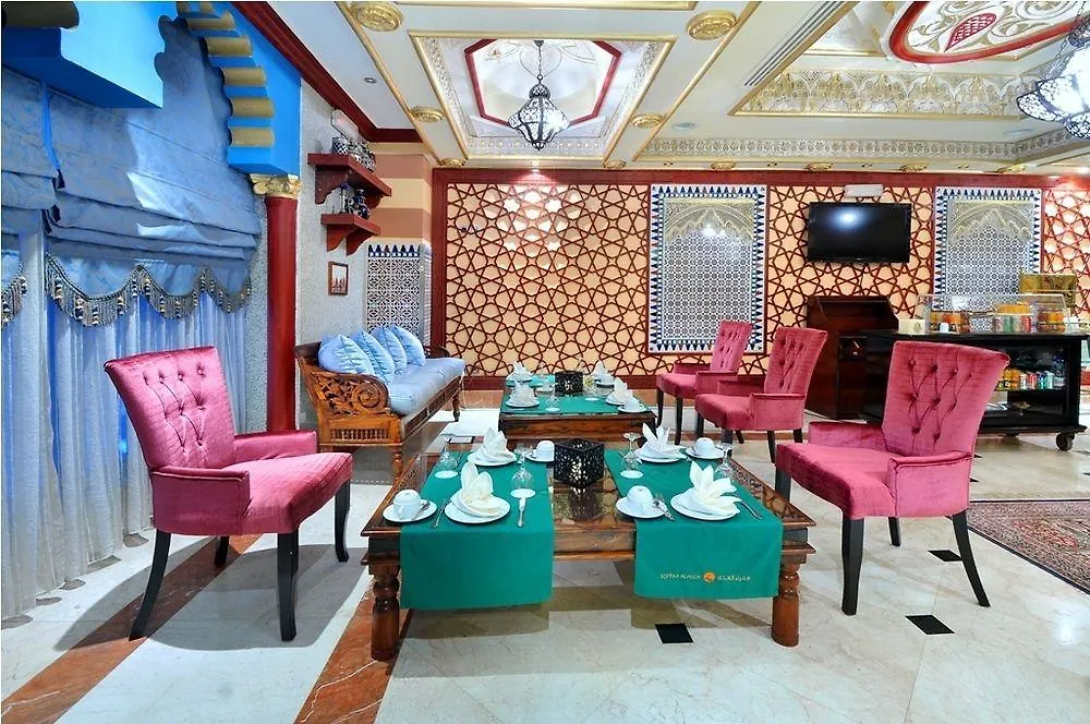 Al Ritz Al Madinah Hotel Medina