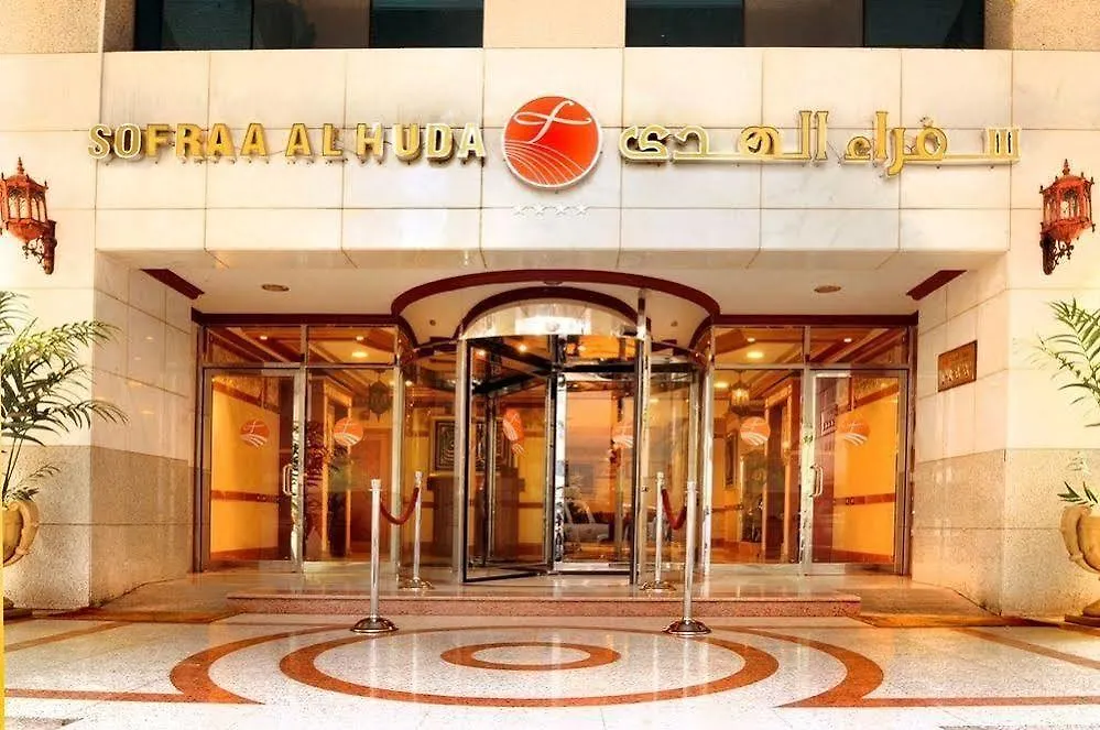 Al Ritz Al Madinah Hotel Medina 4*,  Saudi Arabia